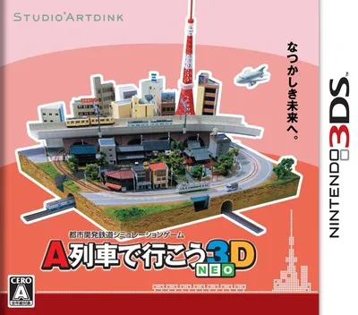 A-Ressha de Ikou 3D NEO (Japan)
